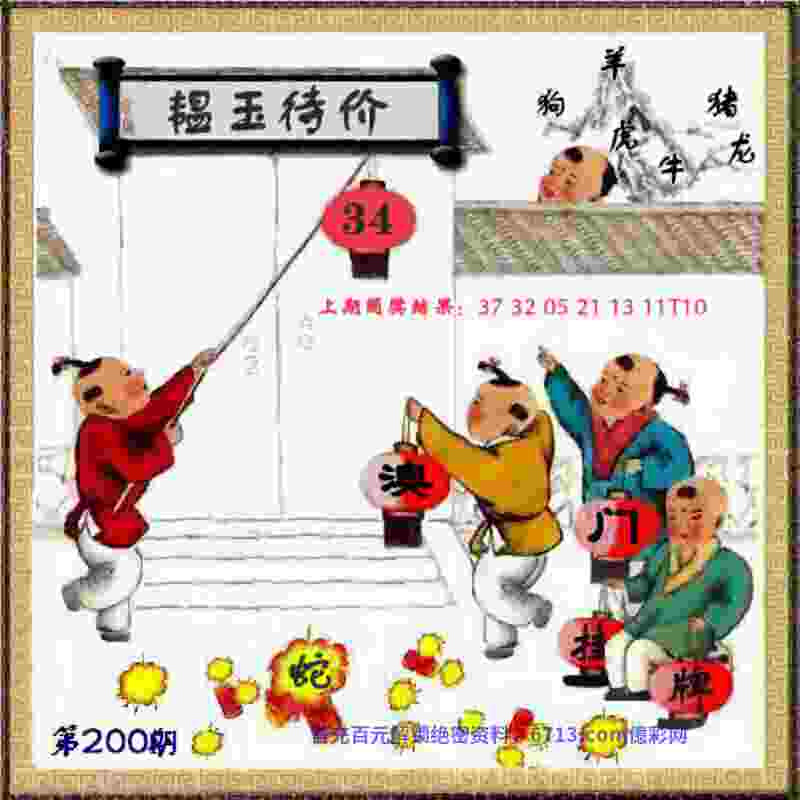 >7777788888新版跑狗管家婆
