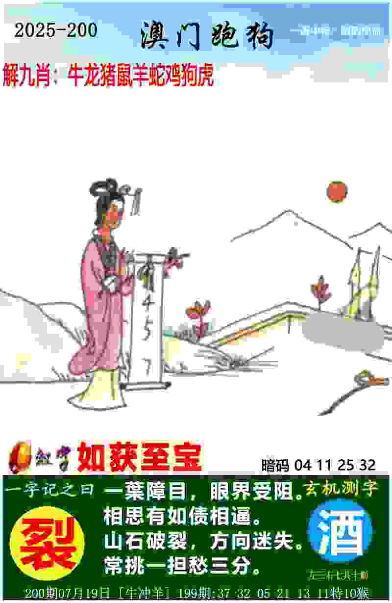 文一不敌陕西终结三连胜 今晚主场迎战北京雄鹿