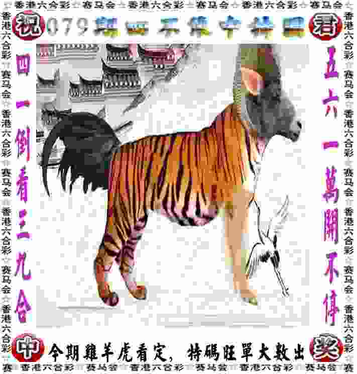 7777788888新版跑狗管家婆 v4.2.56.93 官方正式版 1